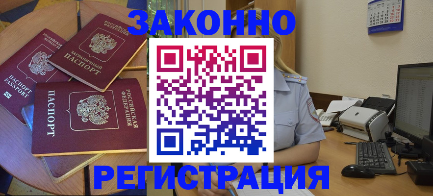 регистрация для школы в Покачах